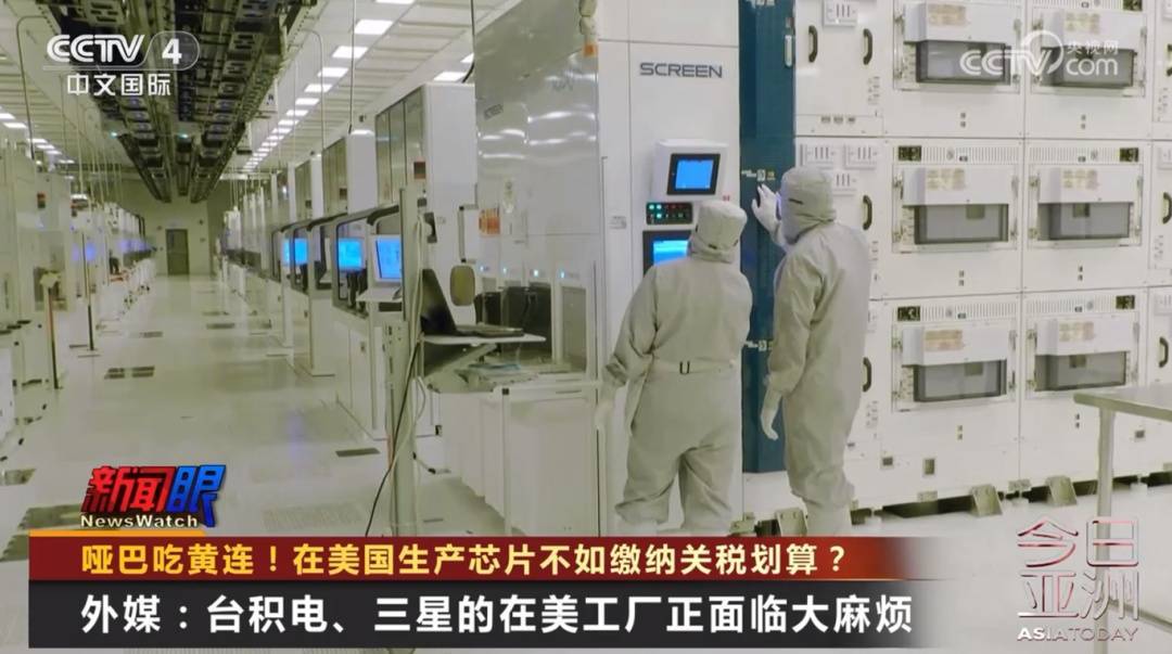 哑巴吃黄连<strong></p>
<p>usdt怎么变现金</strong>！台积电、三星在美工厂遇大麻烦……