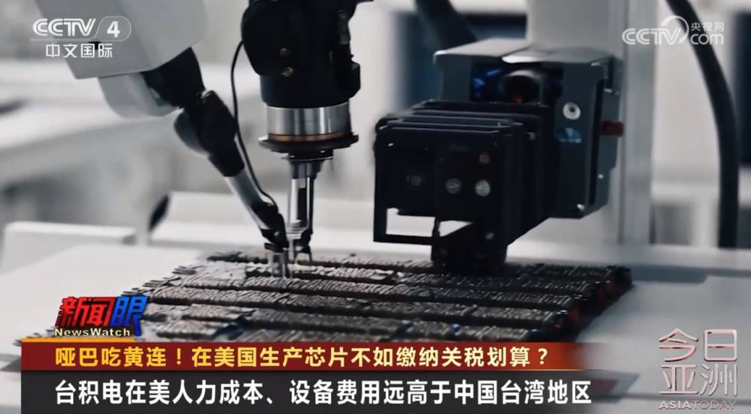 哑巴吃黄连<strong></p>
<p>usdt怎么变现金</strong>！台积电、三星在美工厂遇大麻烦……