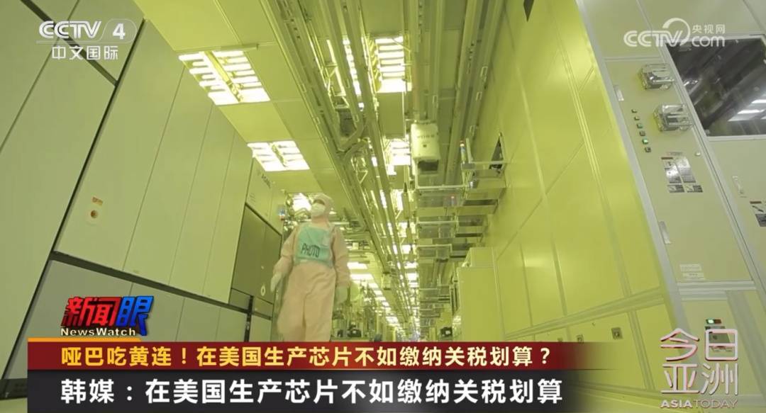 哑巴吃黄连<strong></p>
<p>usdt怎么变现金</strong>！台积电、三星在美工厂遇大麻烦……