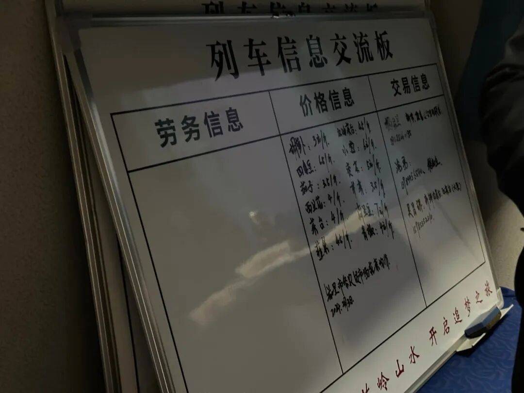 纸质火车票退场<strong></p>
<p>usdt怎么变现金</strong>,每道折痕里都藏着远方、爱情与山河记忆