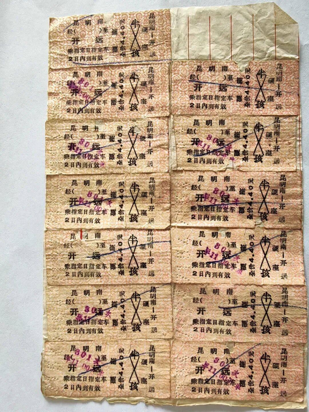 纸质火车票退场<strong></p>
<p>usdt怎么变现金</strong>,每道折痕里都藏着远方、爱情与山河记忆