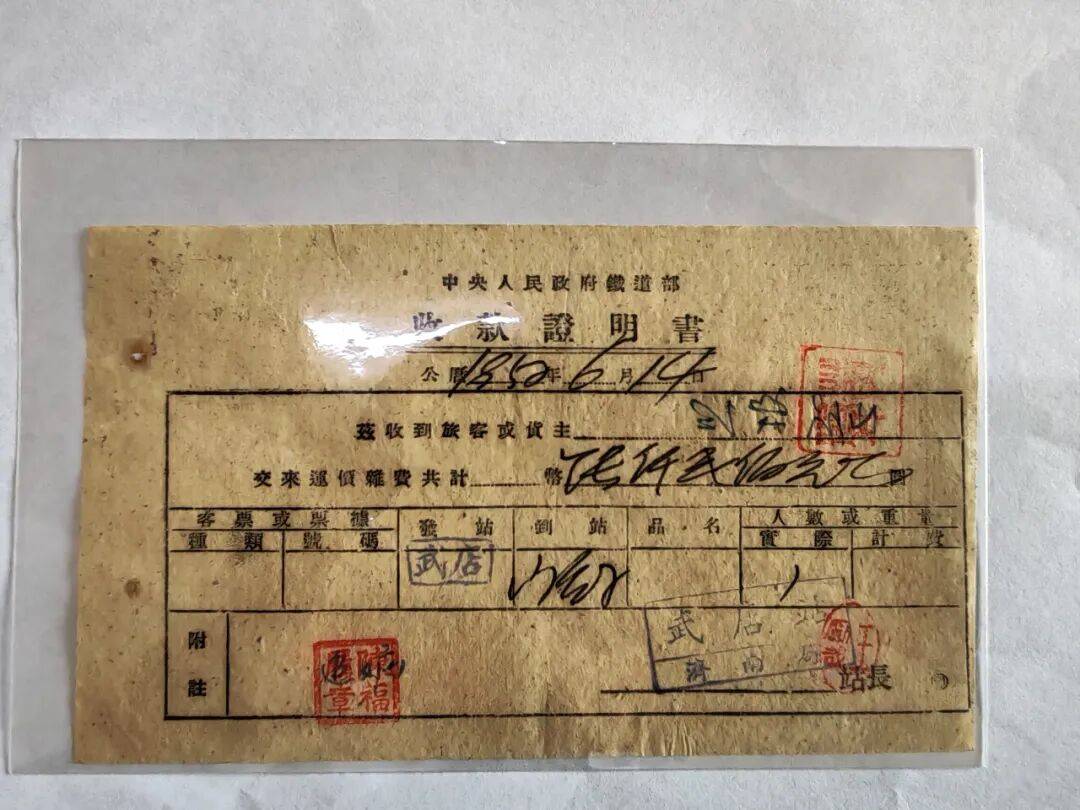 纸质火车票退场<strong></p>
<p>usdt怎么变现金</strong>,每道折痕里都藏着远方、爱情与山河记忆