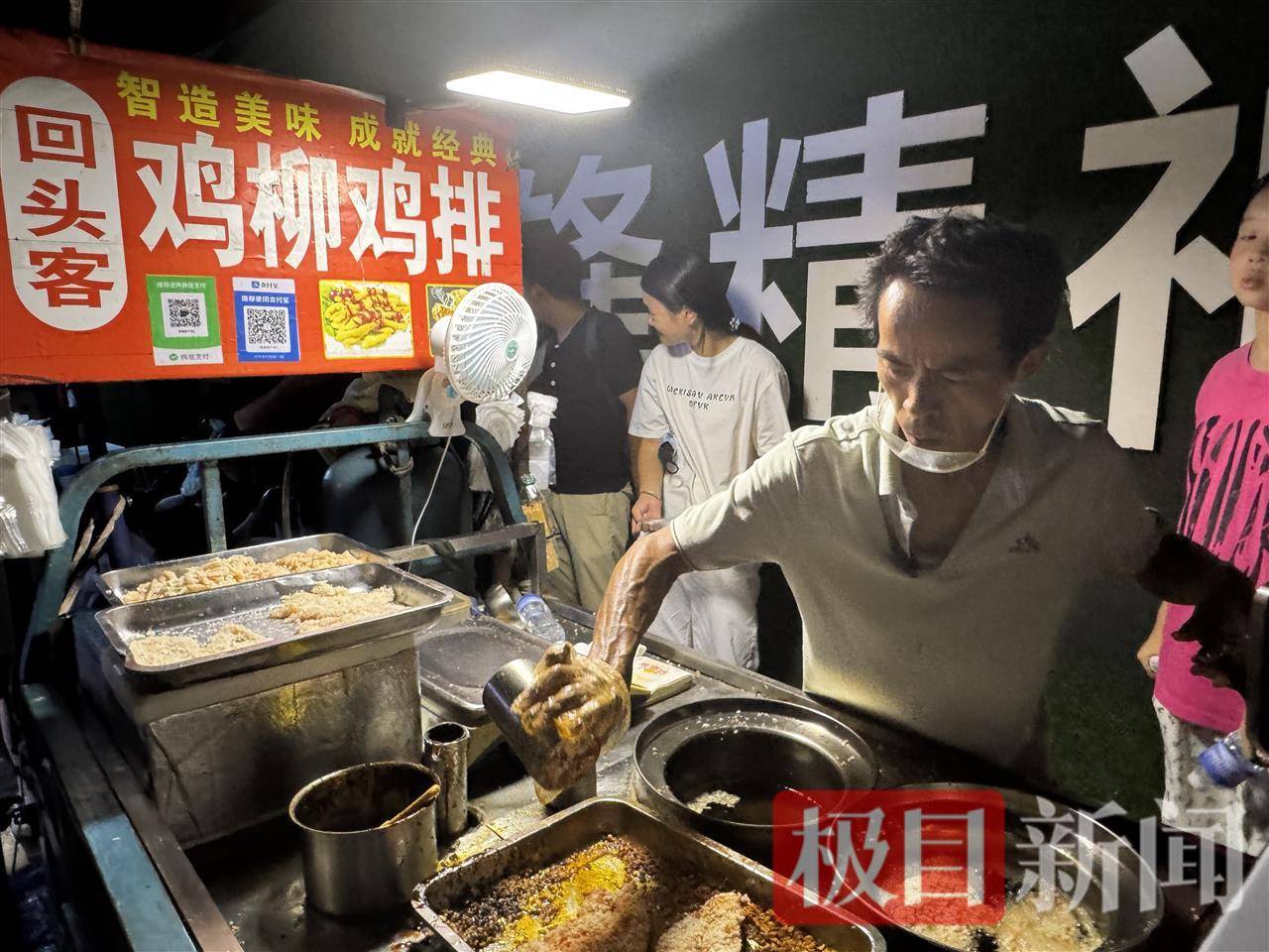 “鸡排哥”赚得盆满钵满购置多套房产?当事人幽默回应:还没到一个亿<strong></p>
<p>抹茶交易所中国下载</strong>,你多来,我才能多卖2份