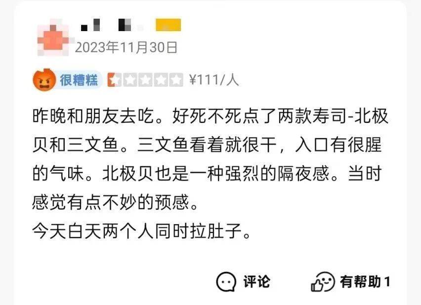 法学生在上海一日料店用餐后食物中毒<strong></p>
<p>抹茶交易所中国下载</strong>，维权一年获赔5000元，当事人：为争一口气