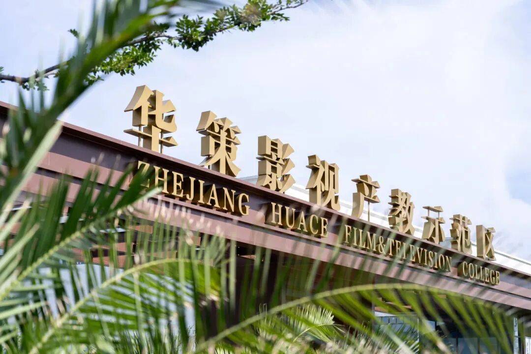 和影视大咖面对面<strong></p>
<p>抹茶交易所中国下载</strong>!网友:又是“别人家”的学校