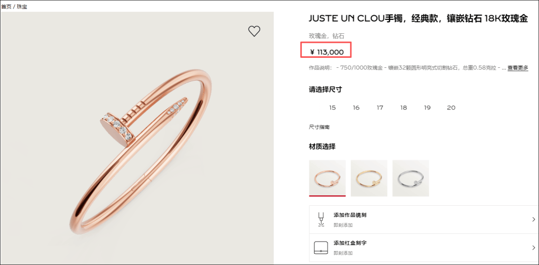 女子在周杰伦济南演唱会丢失11万手镯<strong></p>
<p>抹茶交易所中国下载</strong>，发帖求助奇迹出现！最新进展