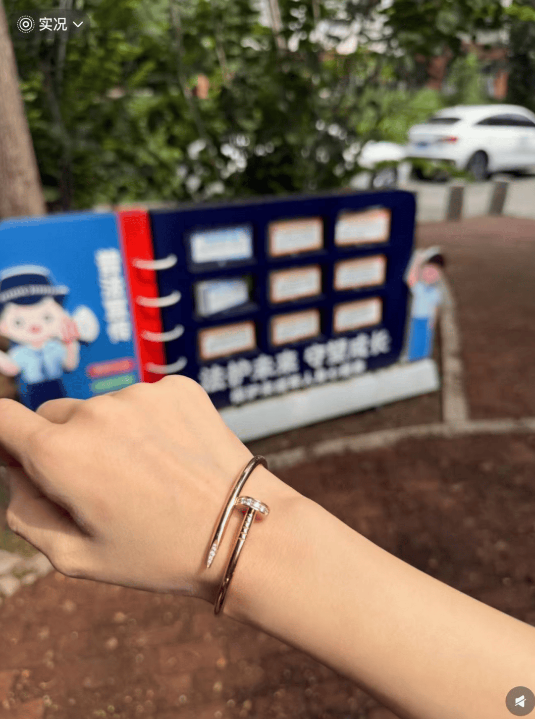 女子在周杰伦济南演唱会丢失11万手镯<strong></p>
<p>抹茶交易所中国下载</strong>，发帖求助奇迹出现！最新进展