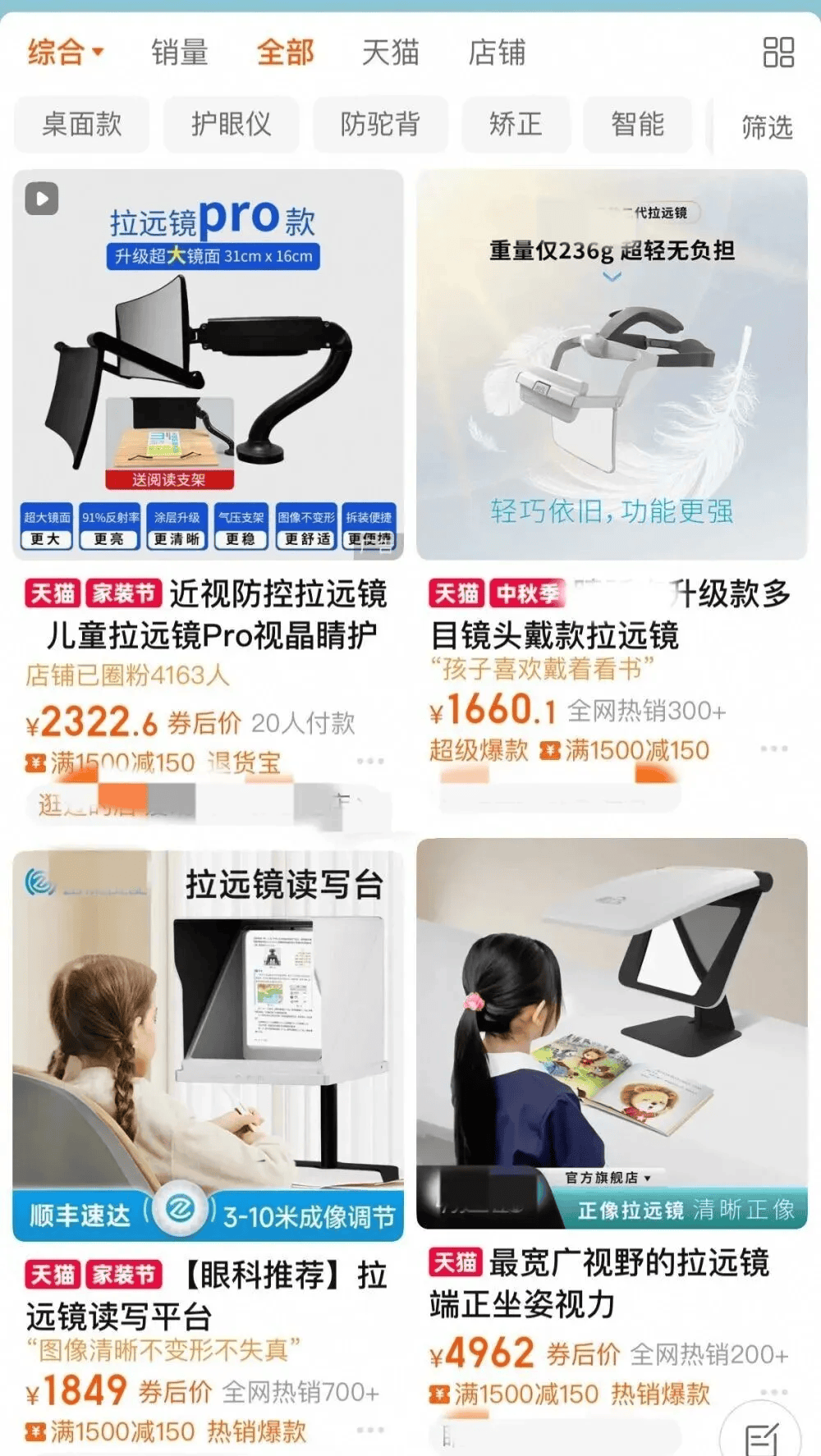 突然爆火!有店铺卖出上万件<strong></p>
<p>抹茶交易所中国下载</strong>,价格相差三四倍,医生紧急提醒