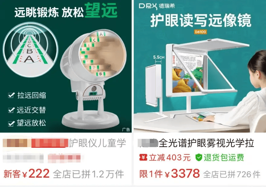 突然爆火!有店铺卖出上万件<strong></p>
<p>抹茶交易所中国下载</strong>,价格相差三四倍,医生紧急提醒