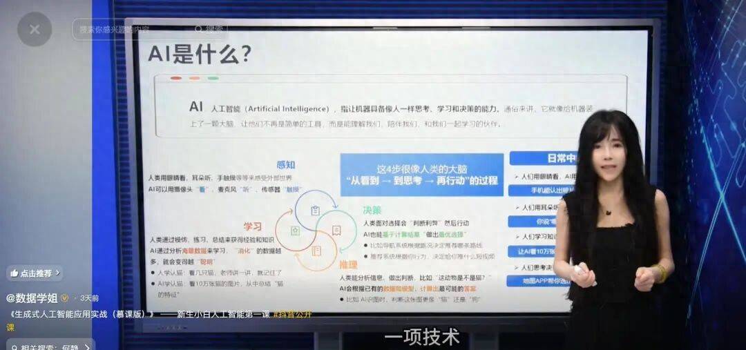 北航90后美女副教授走红<strong></p>
<p>抹茶交易所中国下载</strong>,长相及头衔引发热议,校方回应:是我们的老师,清华大学博士后,研究成果官网可查