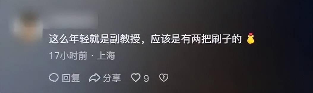 北航90后美女副教授走红<strong></p>
<p>抹茶交易所中国下载</strong>,长相及头衔引发热议,校方回应:是我们的老师,清华大学博士后,研究成果官网可查