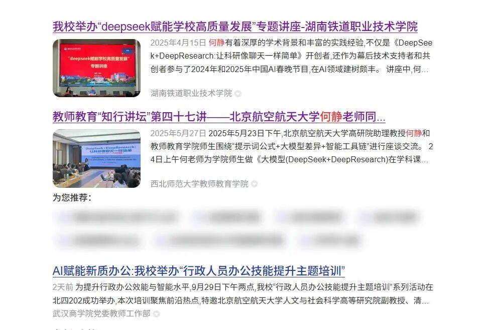 北航90后美女副教授走红<strong></p>
<p>抹茶交易所中国下载</strong>,长相及头衔引发热议,校方回应:是我们的老师,清华大学博士后,研究成果官网可查