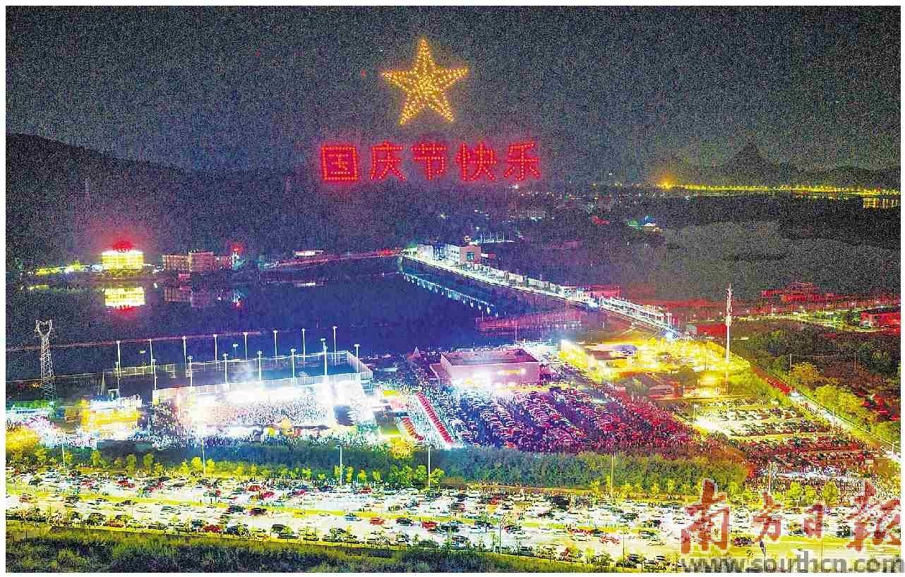 韶关:500架无人机点亮夜空