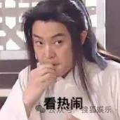 无意还是戏精?她办婚礼<strong></p>
<p>抹茶交易所中国下载</strong>,分手多年的他隔空说“我愿意”?