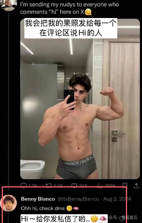 无意还是戏精?她办婚礼<strong></p>
<p>抹茶交易所中国下载</strong>,分手多年的他隔空说“我愿意”?