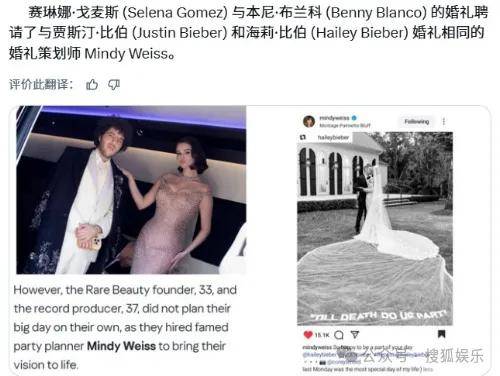 无意还是戏精?她办婚礼<strong></p>
<p>抹茶交易所中国下载</strong>,分手多年的他隔空说“我愿意”?