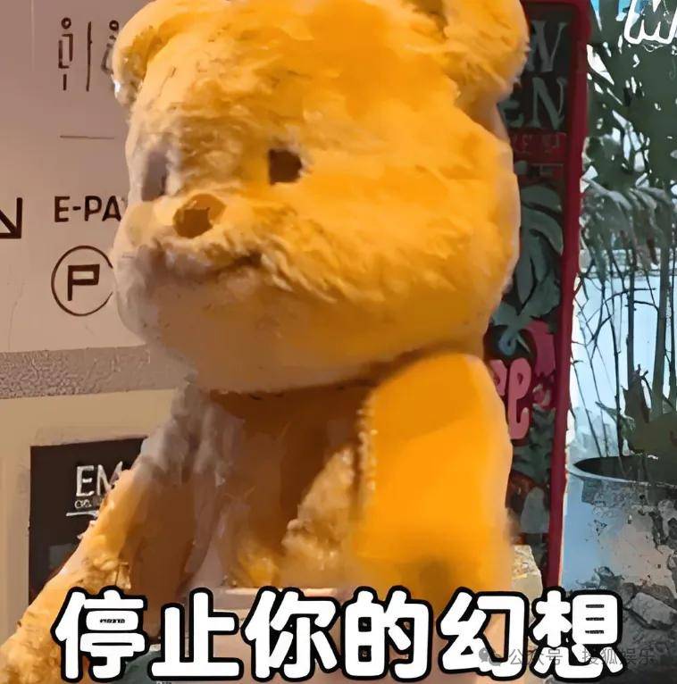 无意还是戏精?她办婚礼<strong></p>
<p>抹茶交易所中国下载</strong>,分手多年的他隔空说“我愿意”?