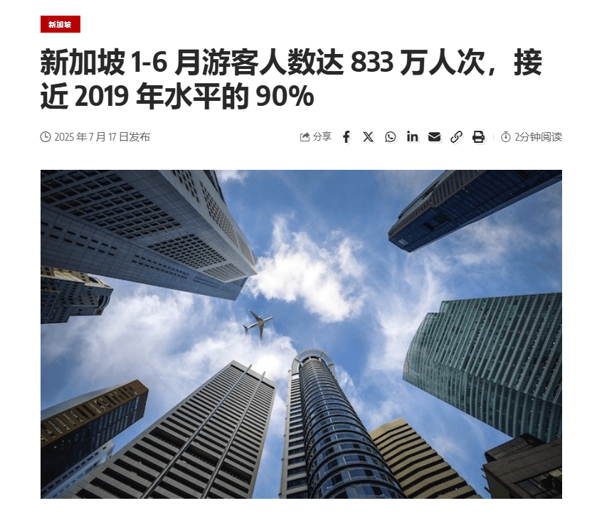 “机票白送、酒店降价”<strong></p>
<p>抹茶交易所中国下载</strong>,泰国旅游冷得“神仙难救”