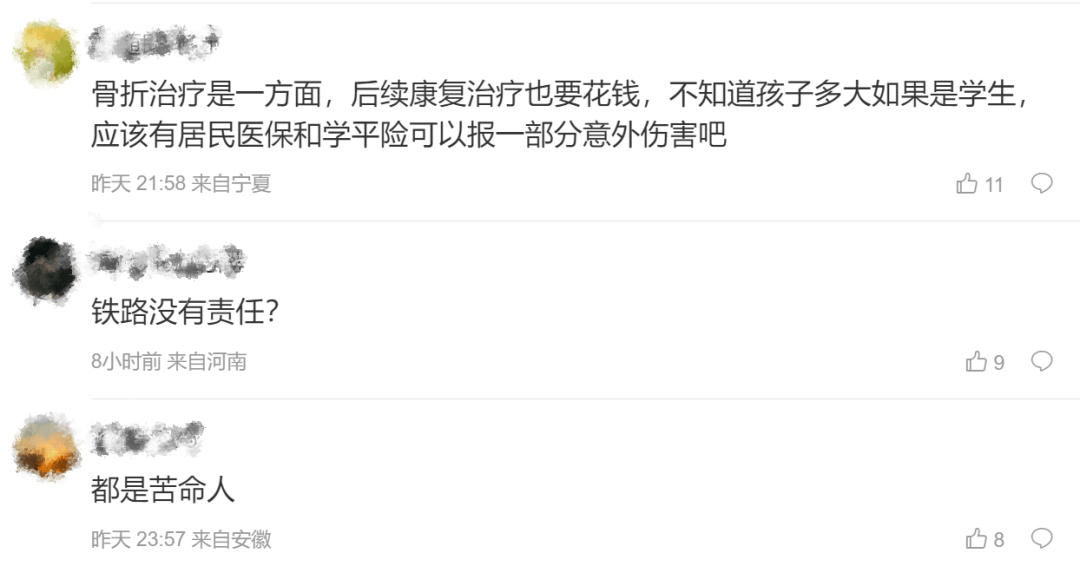 男子火车上铺跌落砸断10岁女孩腿骨<strong></p>
<p>越南抹茶交易所</strong>，回应“失联”称失业讨薪中