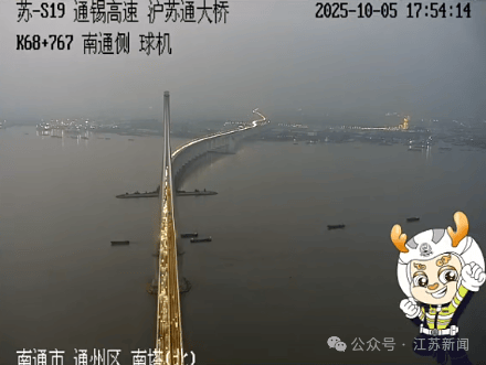 返程开始<strong></p>
<p>越南抹茶交易所</strong>,江苏部分高速入口关闭