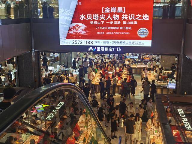 3900美元<strong></p>
<p>越南抹茶交易所</strong>,金价再突破!黄金周深圳“旅游+淘金”火了