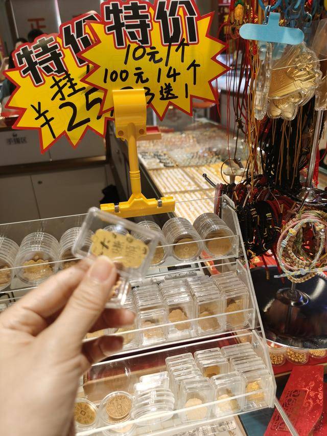 3900美元<strong></p>
<p>越南抹茶交易所</strong>,金价再突破!黄金周深圳“旅游+淘金”火了