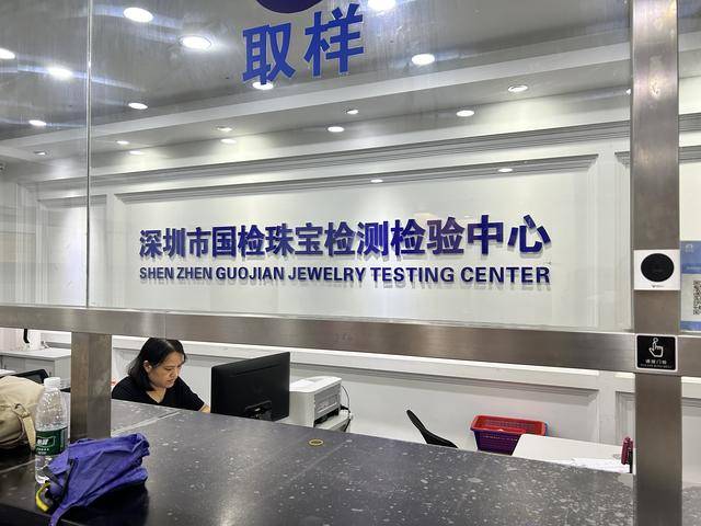 3900美元<strong></p>
<p>越南抹茶交易所</strong>,金价再突破!黄金周深圳“旅游+淘金”火了