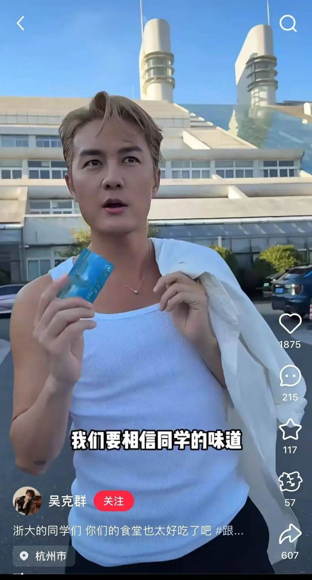 知名男歌手突然现身陌生人婚礼<strong></p>
<p>越南抹茶交易所</strong>,并随礼999元!