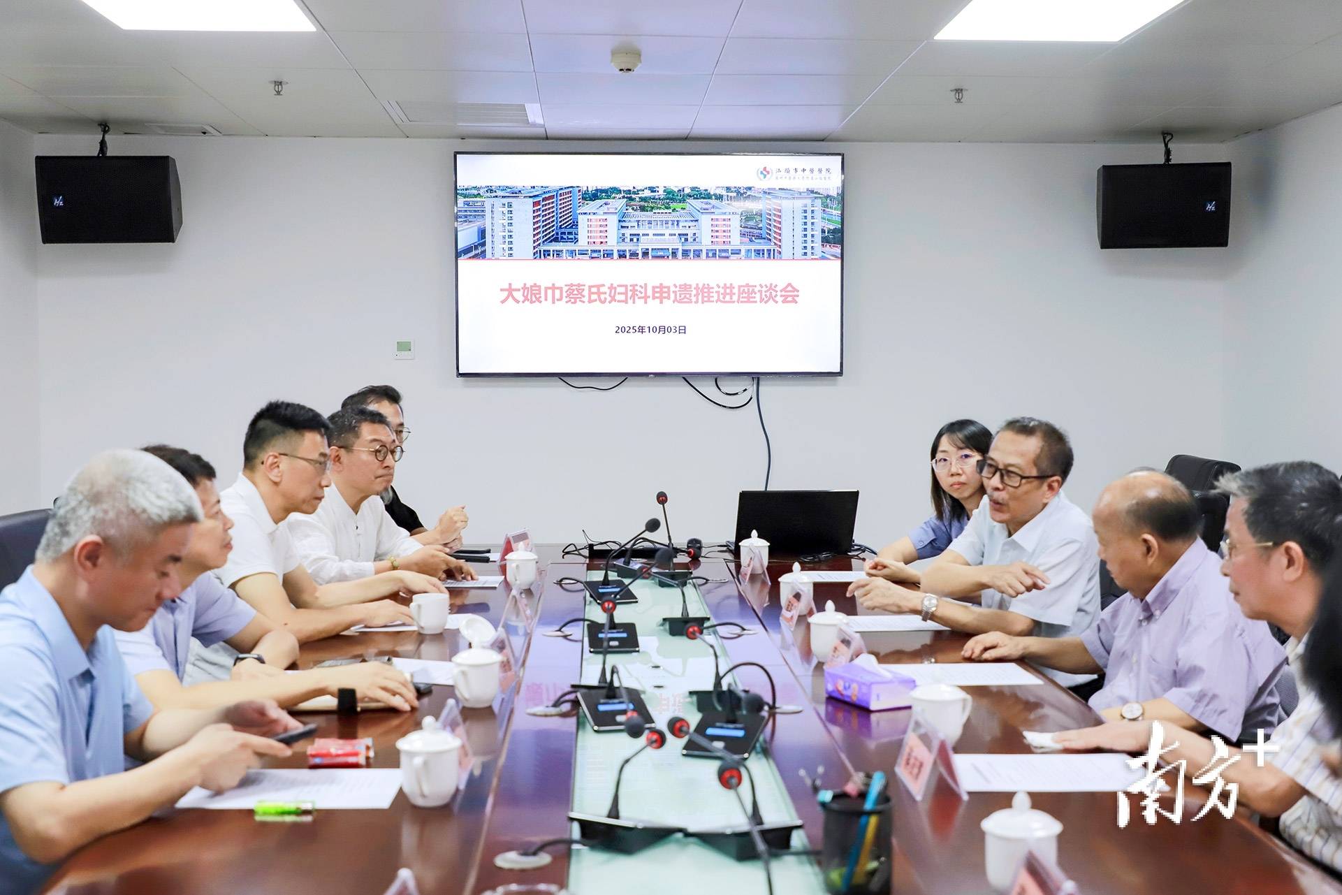 汕头这一传承500余年的中医医术<strong></p>
<p>越南抹茶交易所</strong>,将加快申遗步伐!