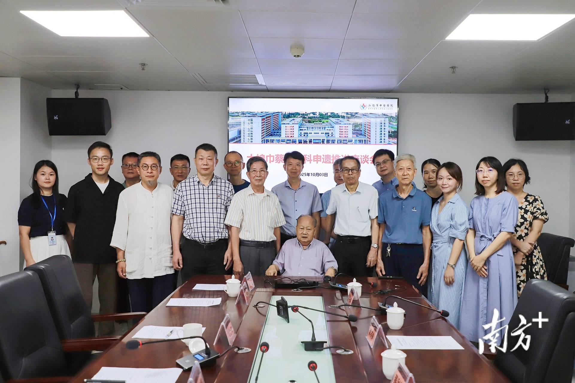 汕头这一传承500余年的中医医术<strong></p>
<p>越南抹茶交易所</strong>,将加快申遗步伐!