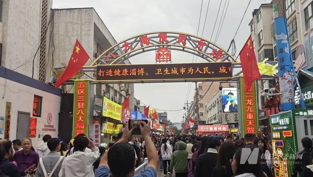 淄博凉了?记者实探:烧烤店“下午5点就排队<strong></p>
<p>越南抹茶交易所</strong>,凌晨2点才收摊”