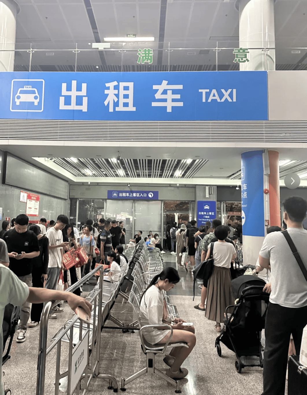 深圳北站凌晨返深被刷爆<strong></p>
<p>抹茶交易所怎么转划</strong>！附近叫车超200人？别慌！公交地铁加班护送