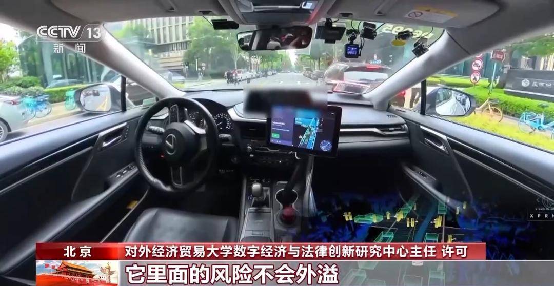 从自动驾驶测试到数据跨境流动 法治始终与创新同频共振