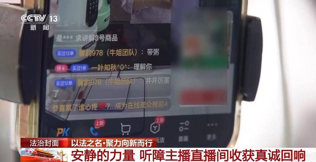 从自动驾驶测试到数据跨境流动 法治始终与创新同频共振