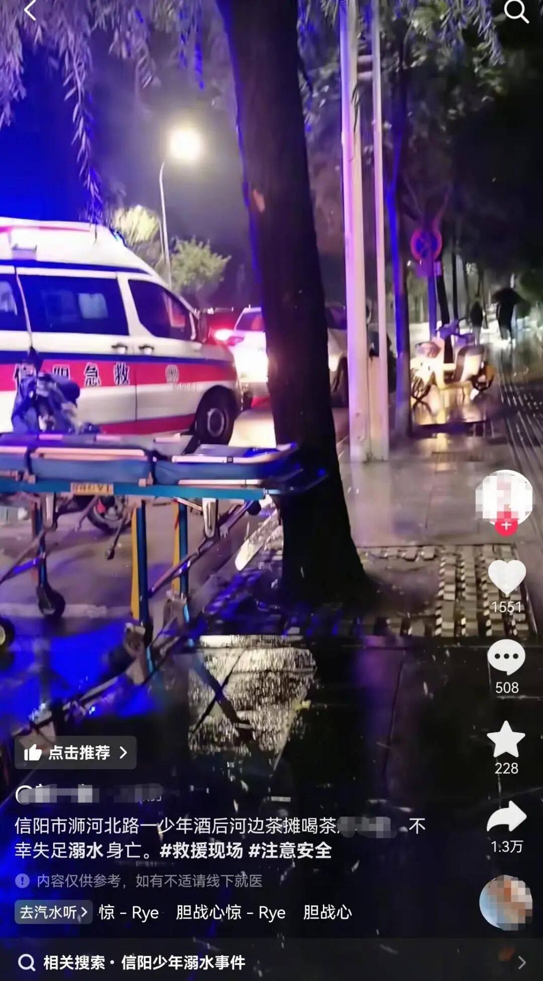 信阳一小伙河边喝茶时溺亡<strong></p>
<p>抹茶交易所怎么转划</strong>,涉事茶摊回应:与茶摊没有关系,公安部门已介入