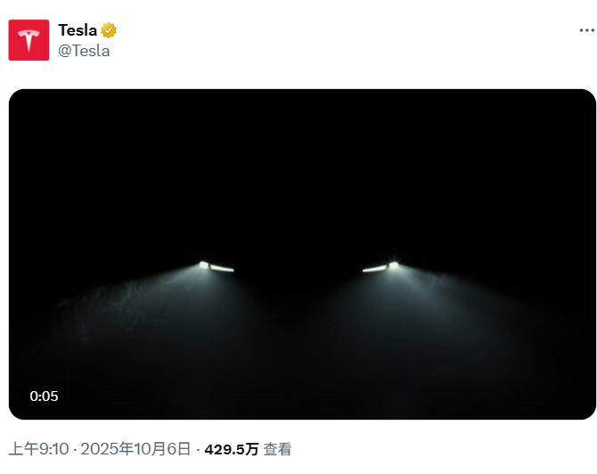 特斯拉<strong></p>
<p>抹茶交易所怎么转划</strong>,突传利好!股价拉升!