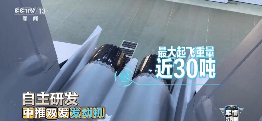 终于官宣<strong></p>
<p>抹茶交易所怎么转划</strong>,歼35舰载版最大起飞重量曝光,雷达反射面积也自信公开!