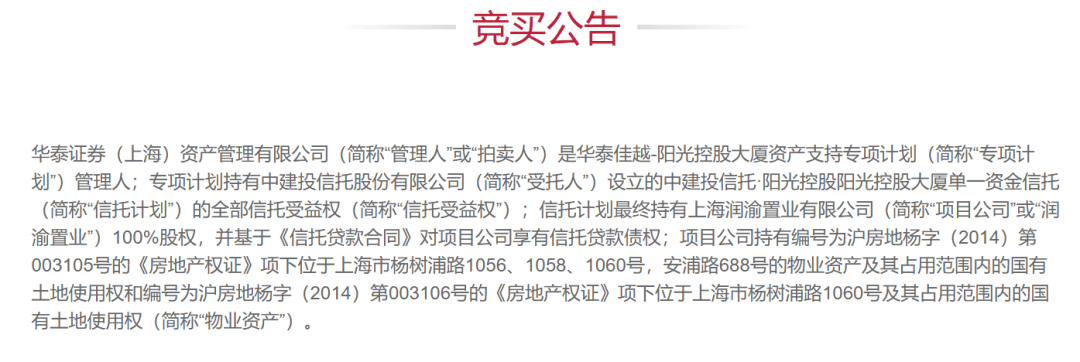 知名房企巨头上海总部大楼被6折甩卖<strong></p>
<p>抹茶交易所怎么转划</strong>，“坐拥黄浦江一线江景”！公司3年巨亏400亿元，到期未付债务超650亿元，创始人被限制高消费