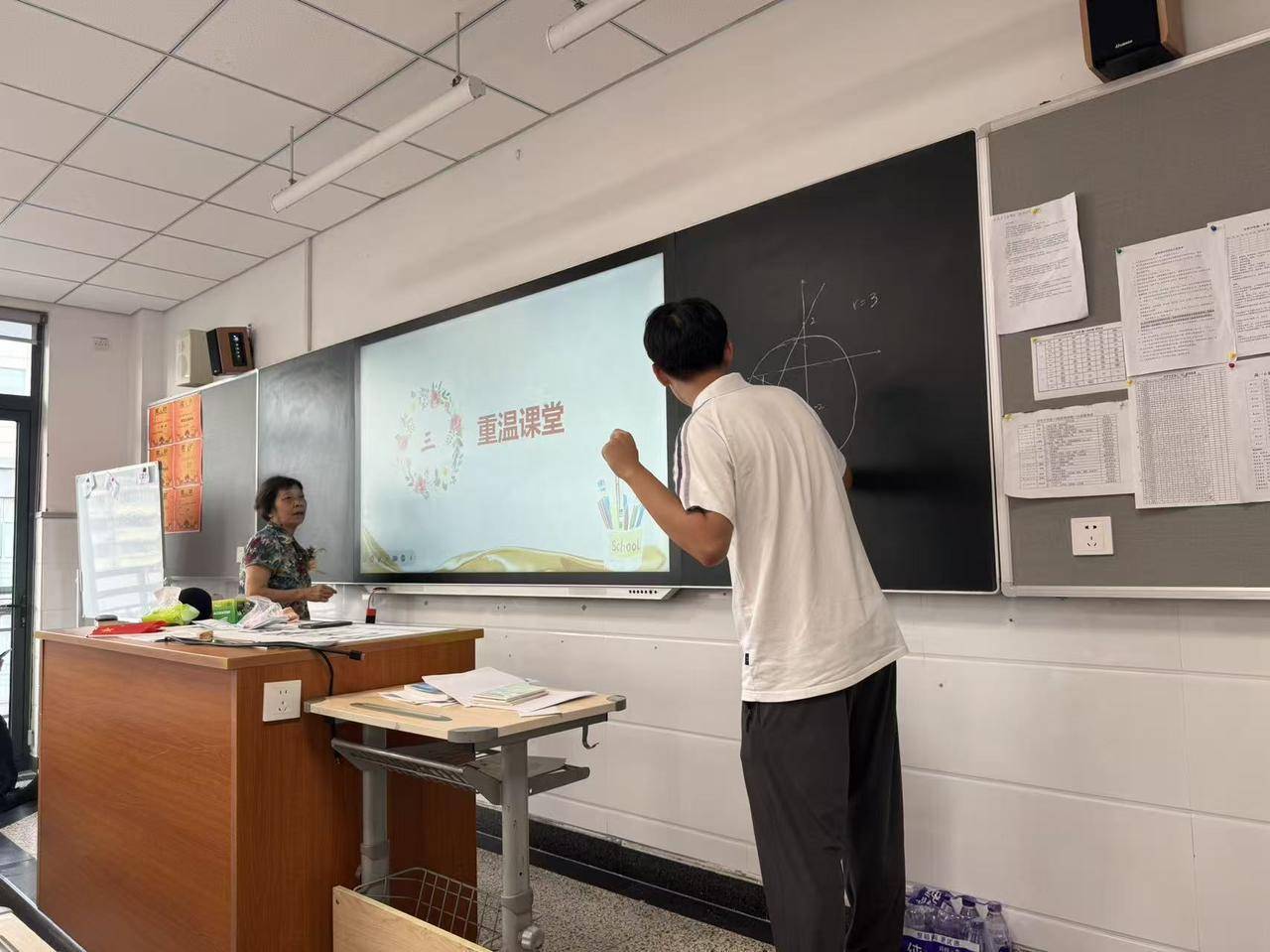 那个让老师骄傲的“调皮”班级！30年同学聚会<strong></p>
<p>下载抹茶数字货币交易所</strong>，还伴有一封来自贵州的感谢信