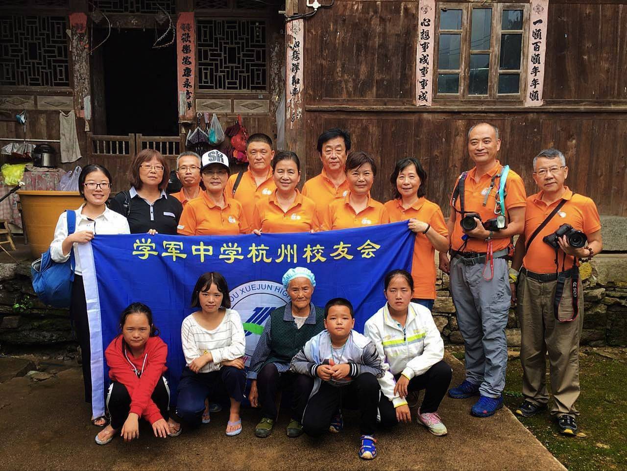 那个让老师骄傲的“调皮”班级！30年同学聚会<strong></p>
<p>下载抹茶数字货币交易所</strong>，还伴有一封来自贵州的感谢信