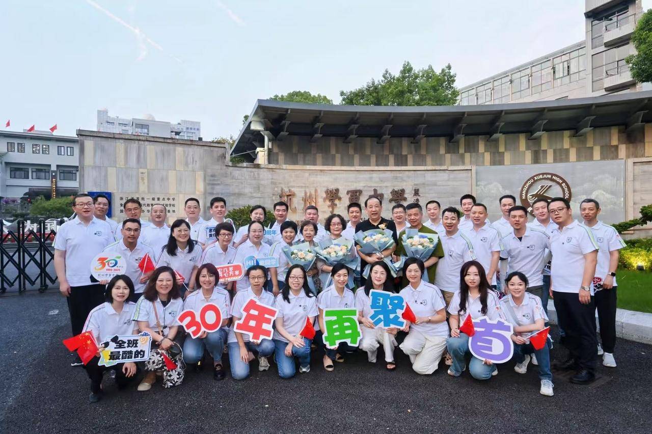 那个让老师骄傲的“调皮”班级！30年同学聚会<strong></p>
<p>下载抹茶数字货币交易所</strong>，还伴有一封来自贵州的感谢信