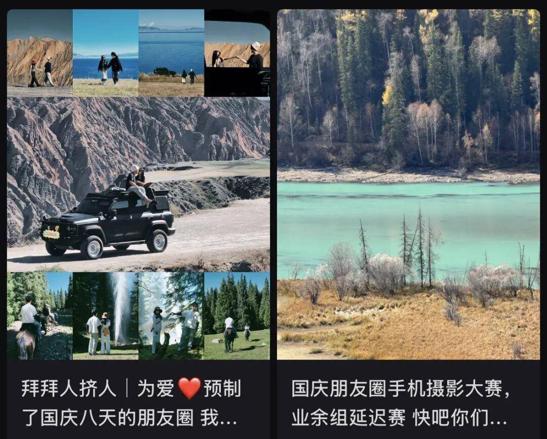 “出片式旅行”<strong></p>
<p>下载抹茶数字货币交易所</strong>，正在毁掉当代人的假期？