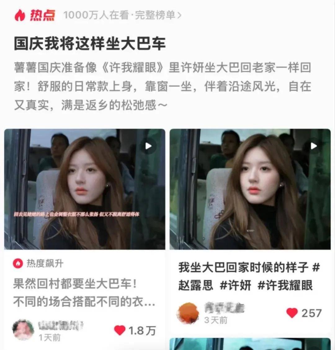 赵露思带火<strong></p>
<p>下载抹茶数字货币交易所</strong>,成交激增1500%!拆解“明星同款”爆单密码