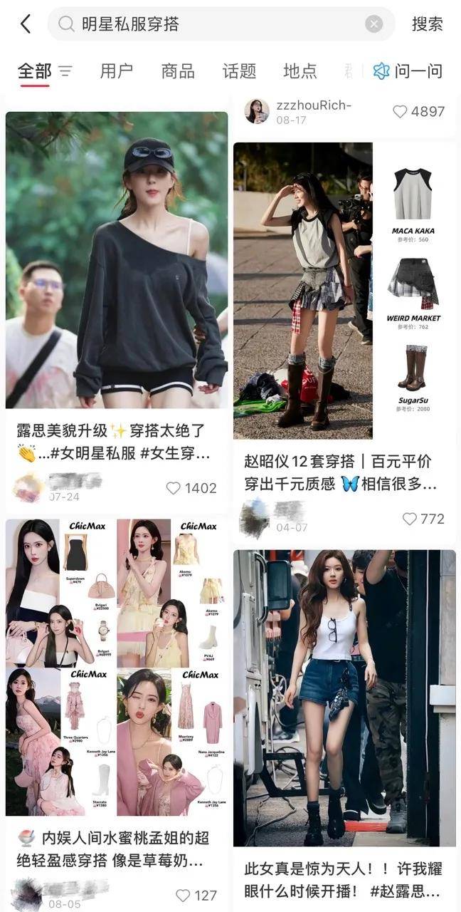 赵露思带火<strong></p>
<p>下载抹茶数字货币交易所</strong>,成交激增1500%!拆解“明星同款”爆单密码