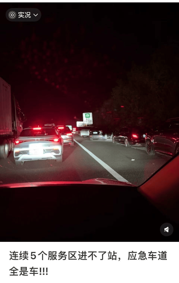 国庆返程高峰特写：全国最大收费站亮起“星河”<strong></p>
<p>下载抹茶数字货币交易所</strong>，“后备箱母爱大赛”又来了