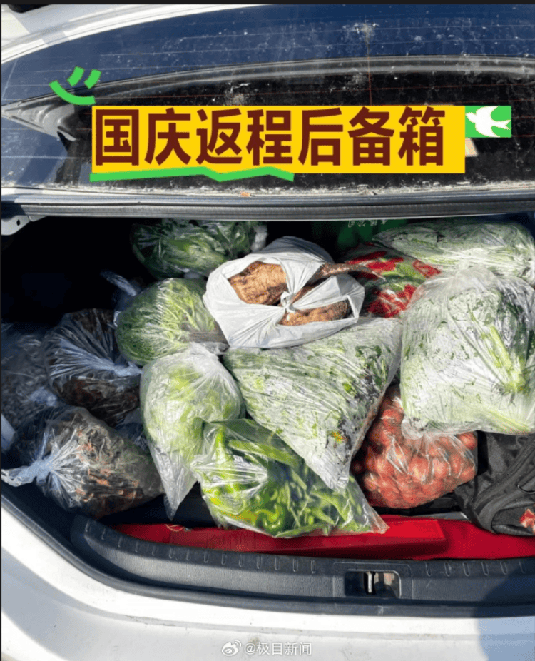 国庆返程高峰特写：全国最大收费站亮起“星河”<strong></p>
<p>下载抹茶数字货币交易所</strong>，“后备箱母爱大赛”又来了