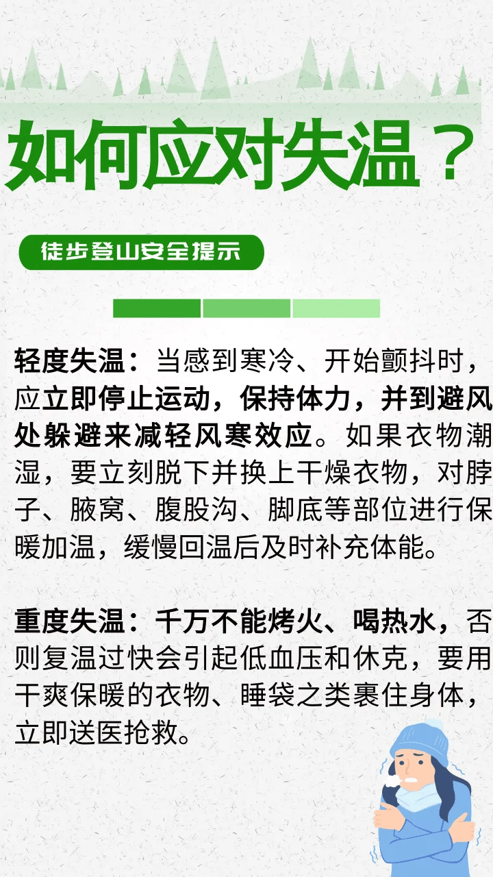 紧急公告：违规擅入<strong></p>
<p>下载抹茶数字货币交易所</strong>，救援费用自行承担！