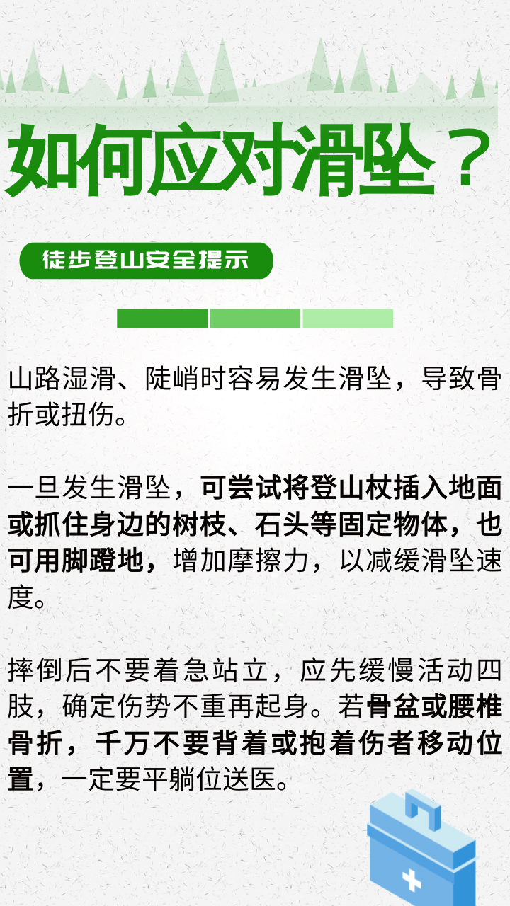 紧急公告：违规擅入<strong></p>
<p>下载抹茶数字货币交易所</strong>，救援费用自行承担！