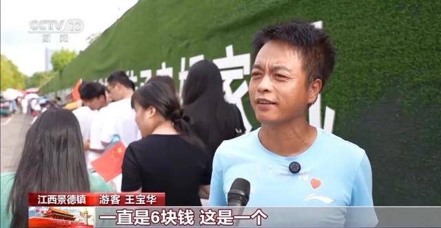 鸡排哥上央视了<strong></p>
<p>抹茶交易所</strong>，又爆金句：要想抓住胃，先得抓住心