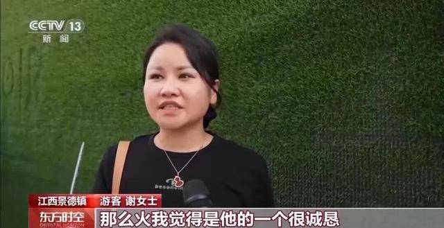 鸡排哥上央视了<strong></p>
<p>抹茶交易所</strong>，又爆金句：要想抓住胃，先得抓住心